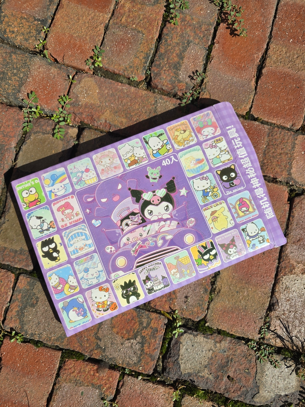 Sanrio 40 Count Blind Box Charms Chains Kumori My Melody Cinnamoroll Party Favor